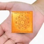 Nabhi-Darshana-Apsara-Yantra